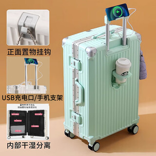 Music travels suitcase, large-capacity trolley case, aluminum frame suitcase, good-looking, thick and fall-resistant, can sit on, password box, boarding case, light green, double closed wet and dry lining + hook cup holder, 26 inches, best-selling model