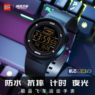 Zhenggang (zgo) electronic watch for male students, sports waterproof, junior high school and high school students special children's watch that only reads time 855