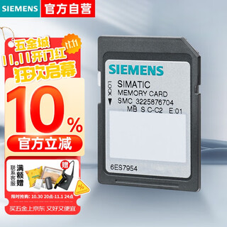 Siemens plc accessories s7-1200 series memory card 6es79548lc040aa0