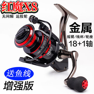 Shimano mechanic all-metal spinning wheel luya fishing wheel long-range special fishing wheel fishing wheel rocky pole sea pole red magic x8 19-axis enhanced version with fishing line + oil delivery 4000 series