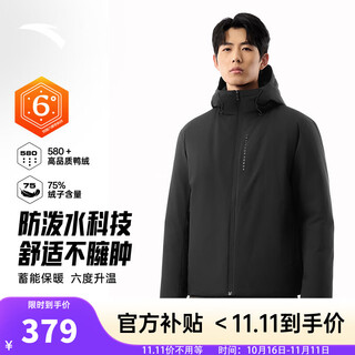 Anta business down jacket丨quickly warm down jacket men's winter hooded water-repellent warm inner quilted not bulky cotton jacket three-proof technology basic black 7914-2 xl (male 180)