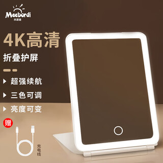 Meebordi mirror makeup mirror led with light portable folding desktop makeup mirror travel light makeup mirror fill-in light beauty mirror beauty instrument light christmas birthday gift for women white guaranteed price
