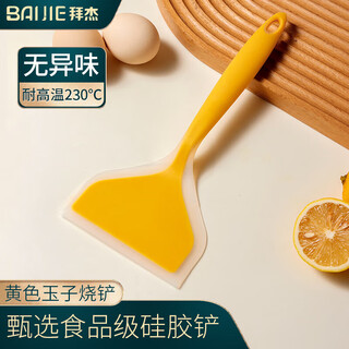 Baijie silicone spatula, non-stick special spatula, frying pan, tamagoyaki spatula, pancake tool, pancake baby food supplement tool