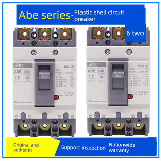 Saike ls plastic case circuit breaker ab53b 103b 203b 403b 603b 803b 63b air open abe803b current remarks
