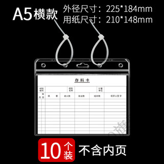 Transparent hang tag, tree tag, plant tag, tree sign, green name plate, flower name tag, information introduction, a5 horizontal style (pack of 10)