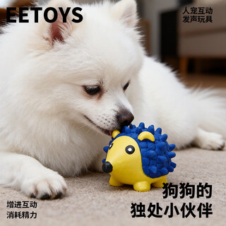 Eetoys small hedgehog dog toy fun and sound interactive teddy golden retriever companion relieve boredom anti-demolition household pet supplies