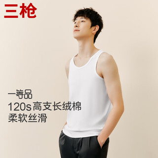 Three guns 120 count long staple cotton 3a antibacterial high elasticity high soft round neck business men's vest gift box