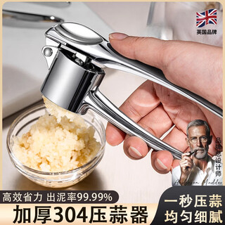 Chuangjingyi select garlic press manual garlic clamp garlic squeeze garlic clamp crush garlic clamp kitchen household garlic press regular 304 stainless steel garlic press can press 2 garlics at a time