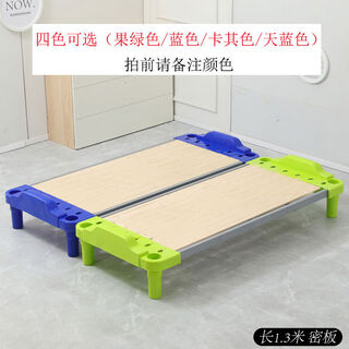 Yusenyi kindergarten single stacking nap bed for primary school students nap bed child care training plastic wooden board small 1.3m dense board