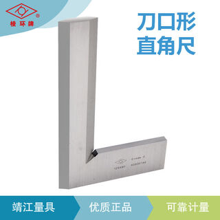 Hexagon measuring knife edge ruler 5032300200 stainless steel level 0 fidelity 80*500 level