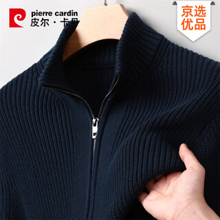Pierre cardin 100% cotton jacket men's autumn and winter thick anti-pilling stand-up collar american thick knitted cardigan sweater jacket men's shangqing xl 175 135-150jin jin is equal to 0.5 kg
