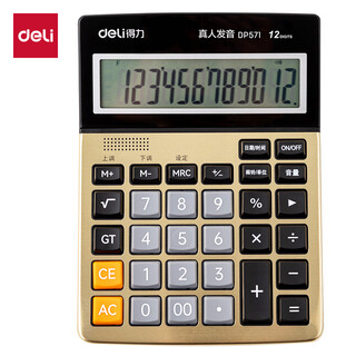 Deli dp571 voice calculator (gold) (taiwan)