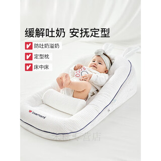 Raft core baby anti-vomiting slope mat british lovemami slope pillow baby anti-vomiting slope mat baby bed in bed welsh white-upgrade to increase + baby blanket default 47x85x13cm