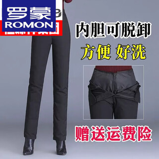 Romon high-end brand detachable middle-aged down pants for women to wear high-waisted thickened warm and cold-proof cotton pants for winter loose large size black women's take-off counter quality m #women's take-off 85-105jin jin equals 0.5 kg within