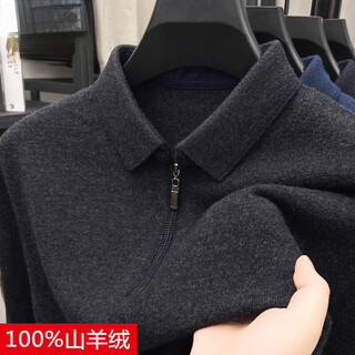 Deer king optim worsted cashmere sweater men's lapel long sleeve sweater middle-aged business casual warm autumn and winter knitted bottoming sweater black gray m 170/110 size recommended 120-140 jin jin equals 0.5 kg