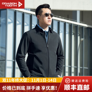 龙牙三代龙牙暗骥翻领夹克通勤商务行政夹克黑色简约大气舒适外套 极夜黑 M 175/96A 重140-155