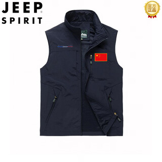 JEEP SPIRIT国家队男女工装马甲春秋薄款钓鱼登山徒步服秋冬加绒双面定制团服 春秋深蓝+国旗 M