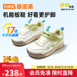 Jinopu baby toddler shoes 2025 spring and autumn children's retro bread shoes baby boys and girls functional shoes gw1767 cotton white