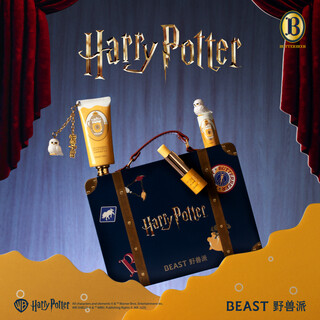 Brutalist harry potter butterbeer personal care gift box hand cream lip balm moisturizing birthday gift