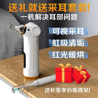 Shantou lincun oil ear available visual ear picking instrument wireless camera ultra-clear endoscope ear digging spoon ear picking artifact otoscope blue