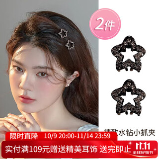 Xiangwan hairpins 2 pack exquisite rhinestone small grabber clips for women with broken forehead hairpins bangs clips side clips for princess hair accessories