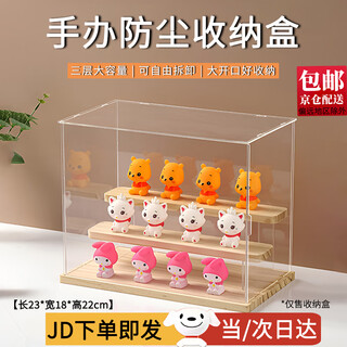 Suican dust cover blind box storage display stand doll cabinet bubble mart display box acrylic figure storage box 3-floor ladder can hold approximately 18 people