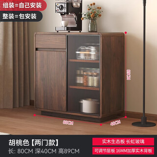 Yipinfan honest wood sideboard against the wall integrated tea cabinet side cabinet french retro multi-layer storage cabinet living room tea and wine cabinet all solid wood + upgraded thickened 16mm back panel walnut color sideboard 80*40*89cm