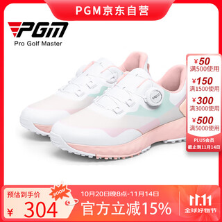Pgm golf women's waterproof shoes knob lace sneakers anti-slip spikes golf shoes white pink size 38