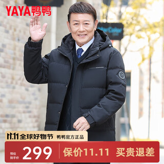 Yaya (yaya) middle-aged and elderly dad down jacket men's 2024 winter new grandpa windproof thickened warm short jacket lc black 175/l