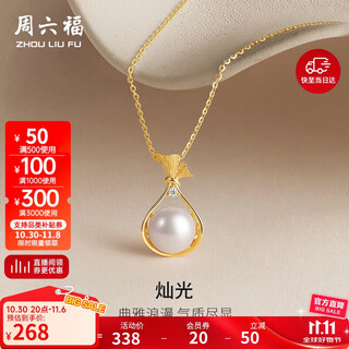 Saturday blessing bag s925 silver necklace pearl pendant necklace female birthday gift x0614565 40+5cm10.5-11mm