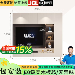 Buchao tv cabinet and wall cabinet integrated simple style living room full wall cabinet tv cabinet multi-functional background wall whole house customization b1 model phantom gray + smoked oak length 240cm