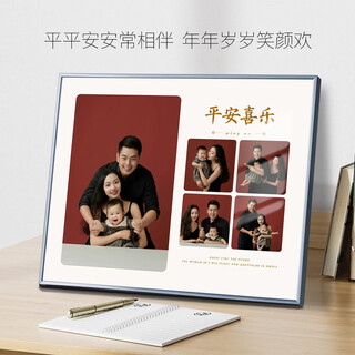 Fantasy photo frame table, family portraits, washed photos, made into customized family photos, wedding dress, aluminum photo frame for children, mist blue, peace and joy (5 squares), 12 inches, 20x30 table