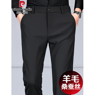 Pierre cardin high-end mulberry silk wool men's casual pants autumn and winter loose straight no-iron anti-wrinkle long pants men's suit pants black wool mulberry silk + brand embroidery 32 recommended 130-140 jin jin equals 0.5 kg