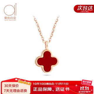 Promise of love 18k gold four-leaf clover necklace for women, rose gold clavicle chain, anniversary birthday gift for girlfriend