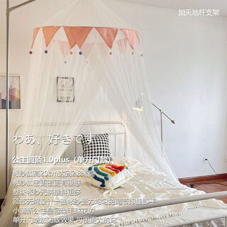 Yusenyi princess mosquito net door suspended ceiling extra large dome double bed man bracket universal single door jade color + three generations bracket mesh 1 point 55 feet bed