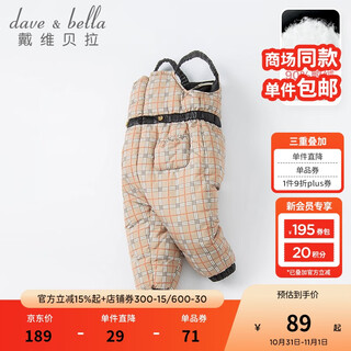 Dave&bella children's clothing girls' down overalls new winter clothing boys' pants children's style plaid trousers winter clothing brown plaid 80 cm (recommended height 73-80cm)