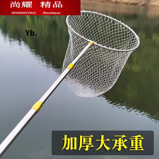 Mielanat stainless steel fishing net telescopic pole fishing net folding net pocket anti-hanging net head dali ma copy net full set of fishing gear supplies 1.8m dali ma yellow pole 4cm large mesh