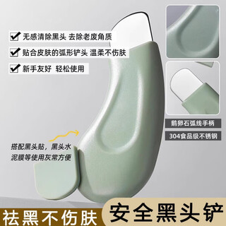 Blackhead shovel blackhead manual acne facial cleansing hair follicle pore artifact scraper face shaving blackhead small shovel new blackhead shovel 1 pack comes with dustproof cap