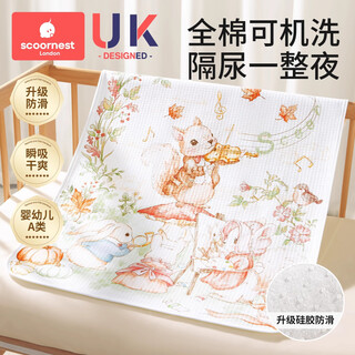 Kechao diaper mat baby cotton waterproof breathable washable children's large size category a baby diaper mattress aunt qinyin eimeng category a skin-friendly pure cotton, non-slip on the entire surface 60x100cm