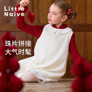 Little naive girls' velvet sequined tank top winter small square neck children's velvet dress white 110