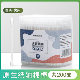 Qinghe adult paper shaft makeup cotton swabs for eye and lip makeup, double-ended 200-piece box (round + pointed)