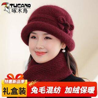 Woodpecker hat for women, middle-aged and elderly mothers, winter new warm old lady, grandma, autumn and winter old lady knitted woolen hat, maroon hat + scarf, one size fits all, high elasticity/velvet thickening