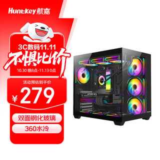 Huntkey s980 tornado black panoramic edition sea view room chassis (tempered glass/left and right partitions/360 water cooling/10 fan positions/atx motherboard/40 series graphics card)