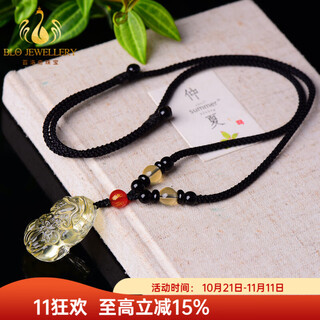 Bailuoqi natural citrine pixiu pendant caiyuan piqiu natural crystal pendant men's and women's jewelry amulet gift