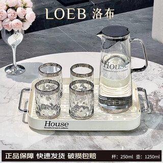 Loeb loeb light luxury high temperature resistant high borosilicate glass water set for home hospitality cold kettle and cup set gift housewarming gift silver plated straight pot + four silver edge first snow cup + milk white drain tray
