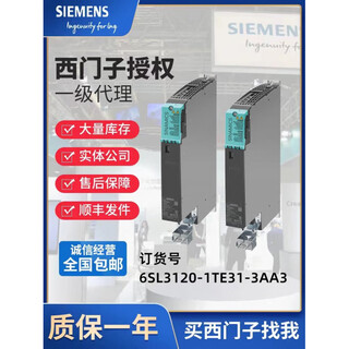 Siemens s120 single motor module 6sl31201te313aa3 6sl3120-1te31-3aa3