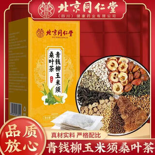 Beijing tongrentang qingqianliu, corn, kudzu, mulberry leaf tea, 1 box of basic pack of 40 sachets