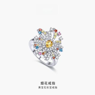 Jinxu natural colored treasure 925 silver yellow blue gemstone ring fireworks ring for women original design jewelry smoke no. 11 11-12#