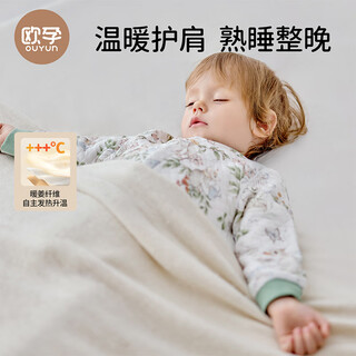 Ouyun baby half-body sleeping bag shoulder pads for sleeping, special autumn and winter children's baby shoulder pads and warmers, huayang 73
