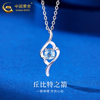 China gold (china gold) pt950 platinum cupid's arrow pendant women's light luxury niche platinum necklace birthday gift for girlfriend and wife platinum cupid pendant about 1.5g free silver chain + brand gift box